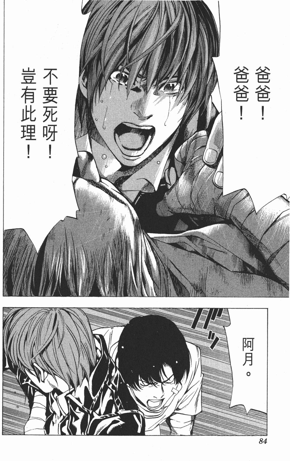 第81页
