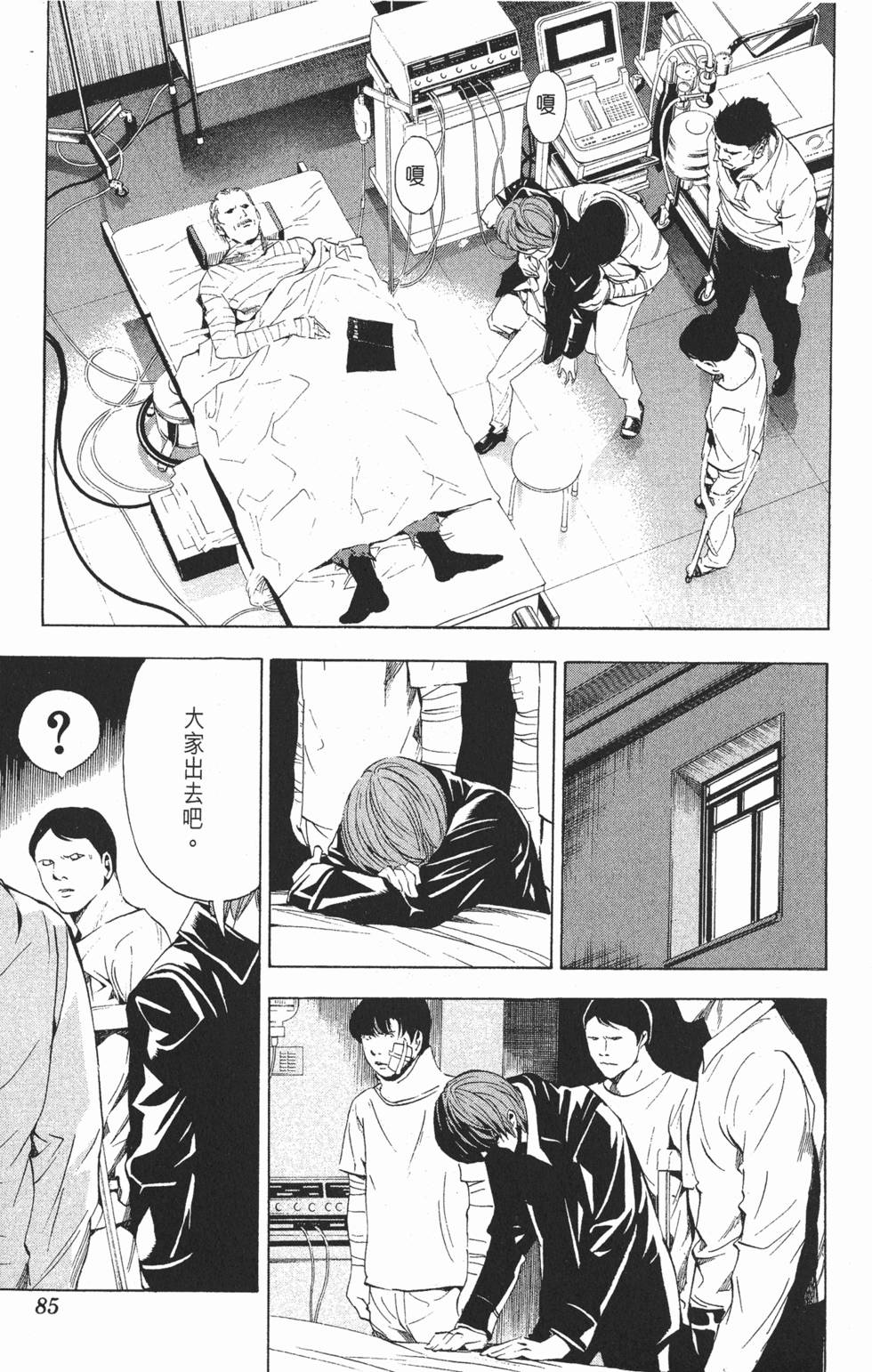 第82页