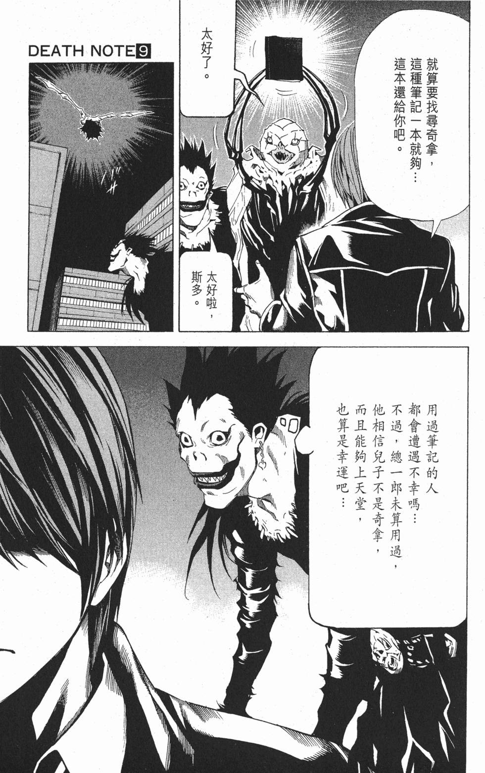 第84页