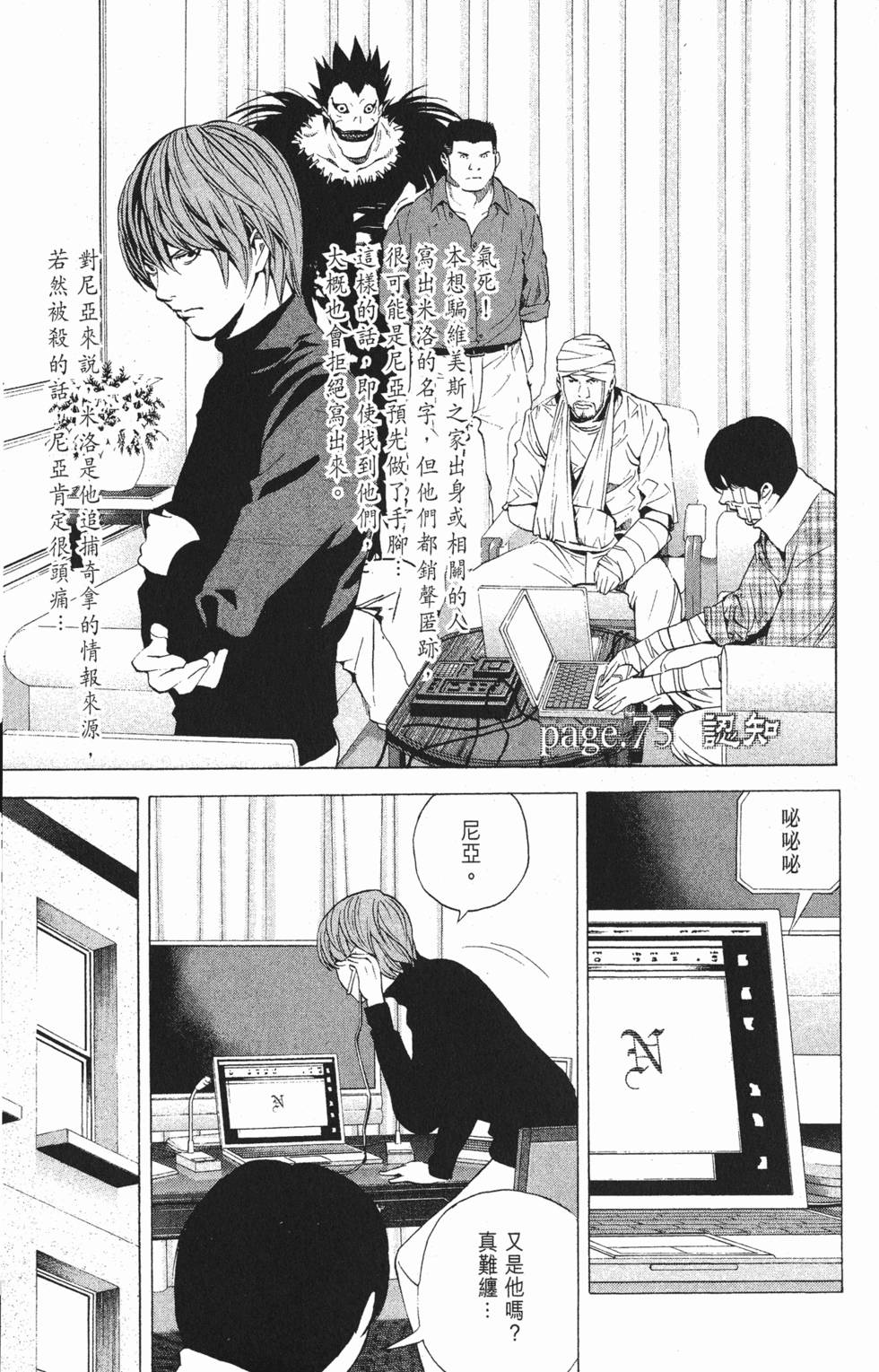 第86页