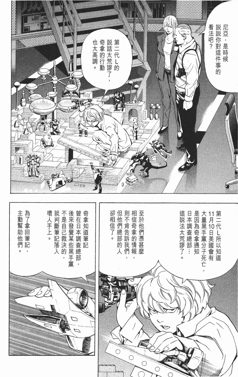 第89页
