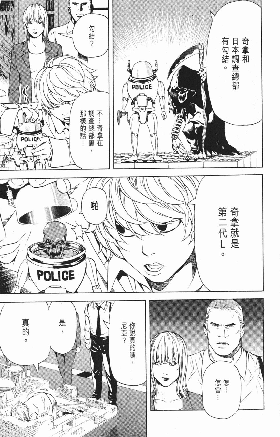 第92页