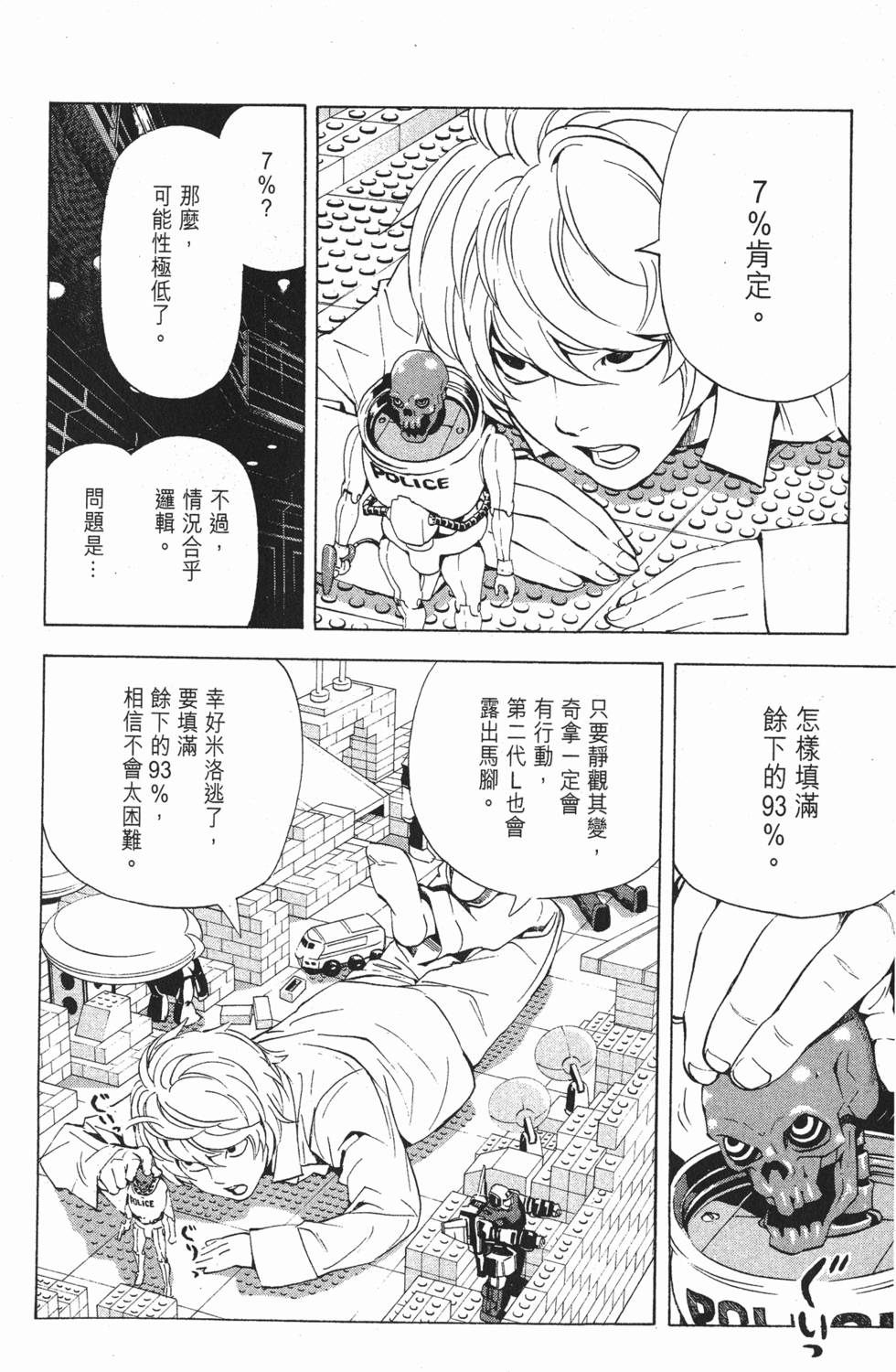 第93页
