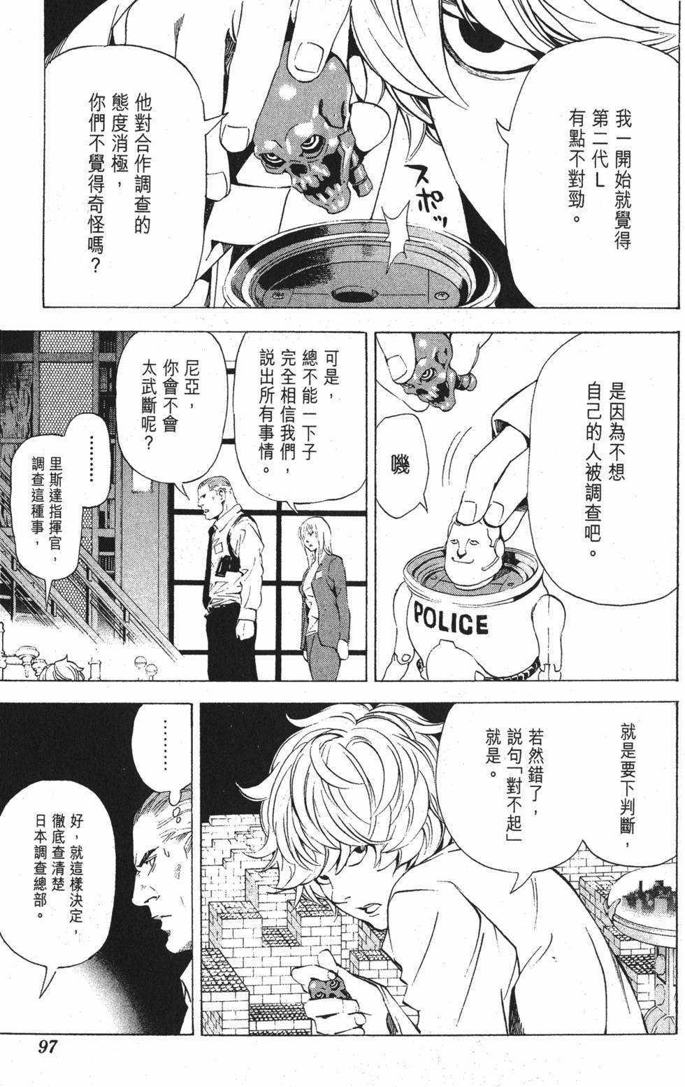 第94页
