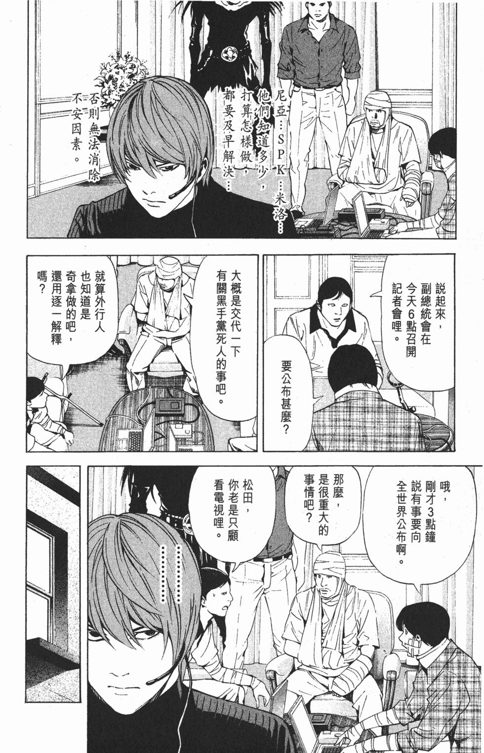 第95页