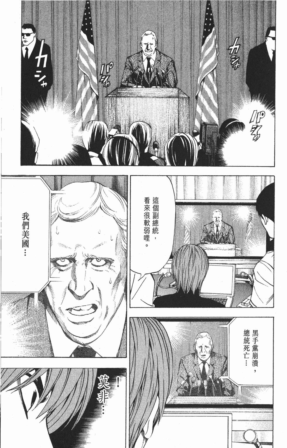 第96页