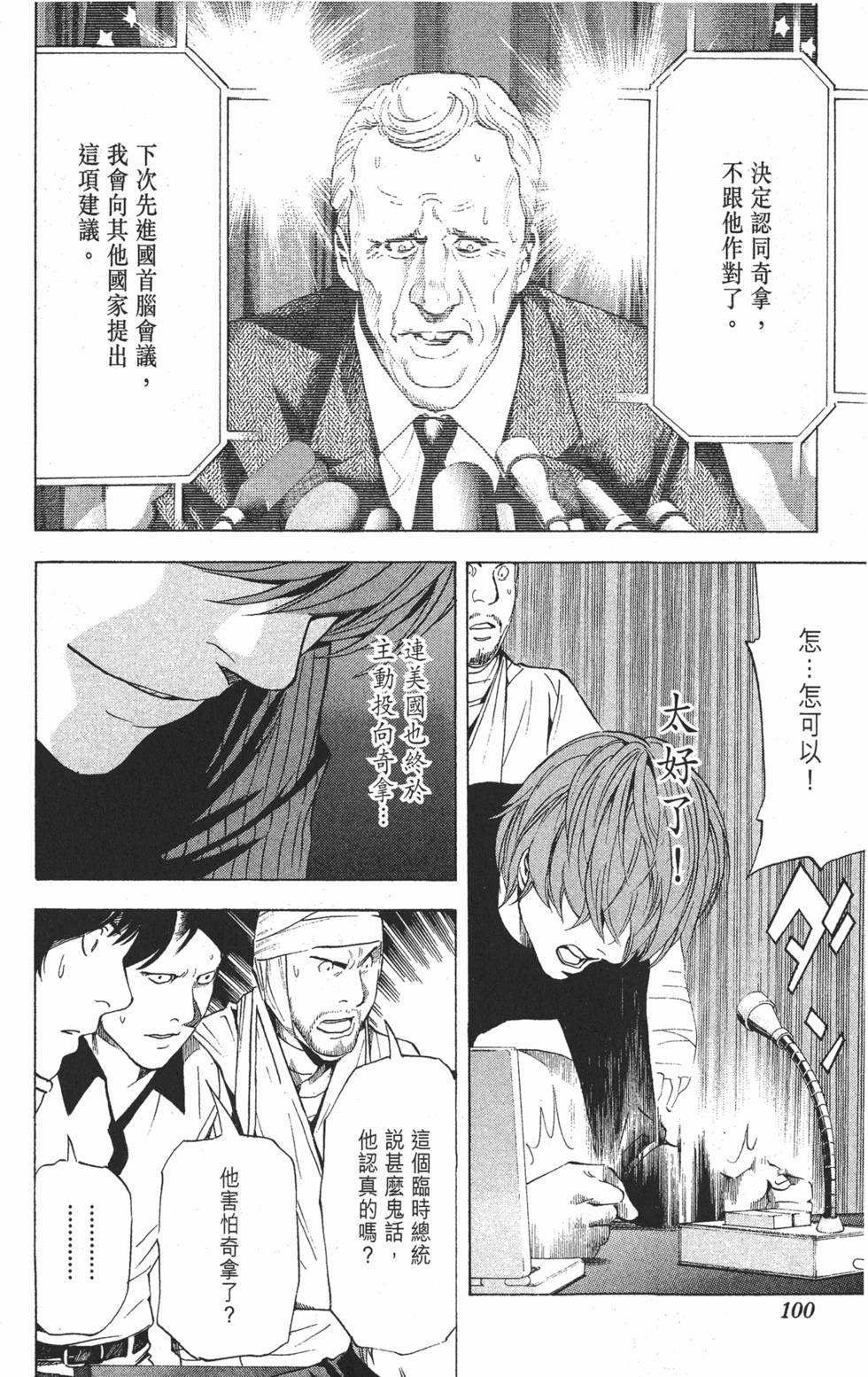 第97页