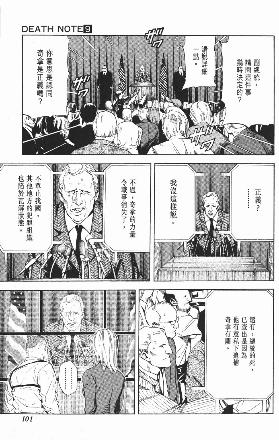 第98页