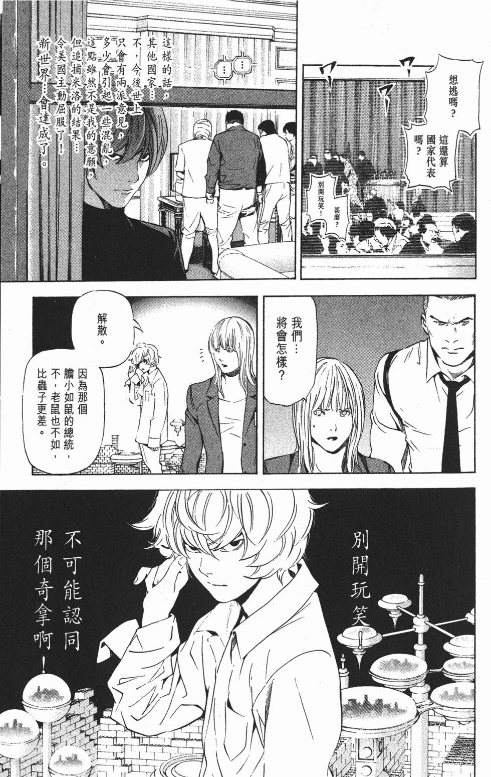 第100页