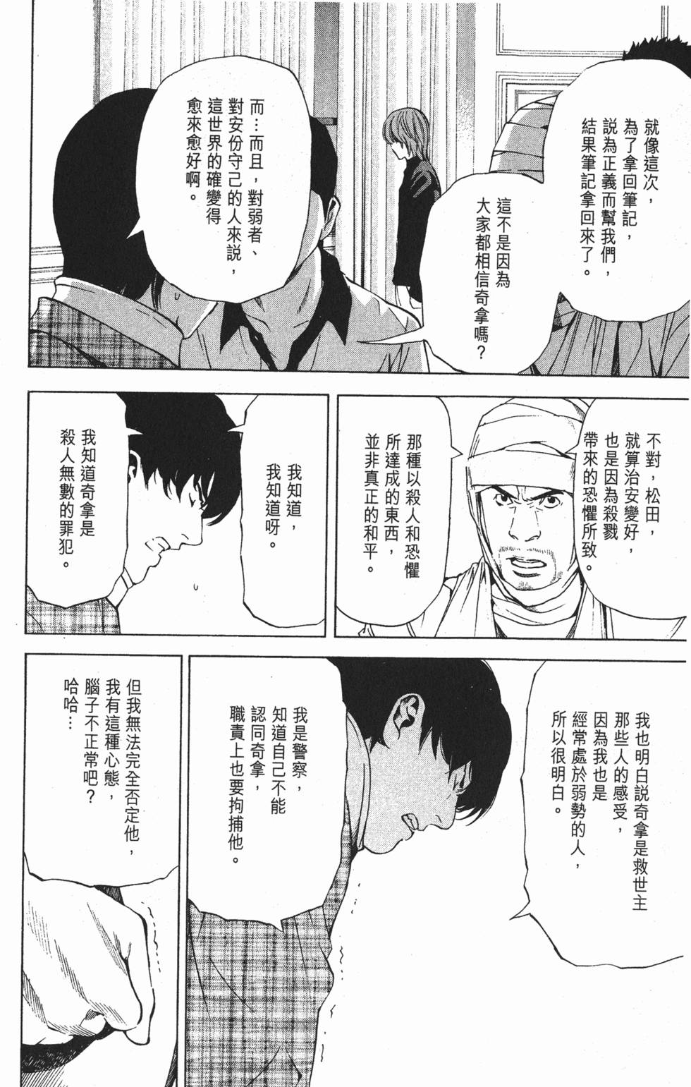 第103页
