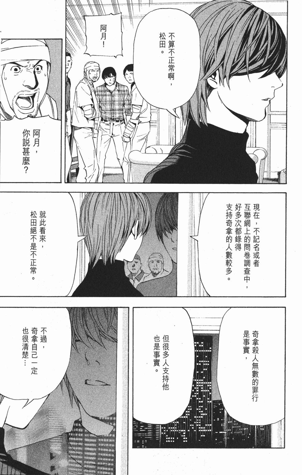 第104页