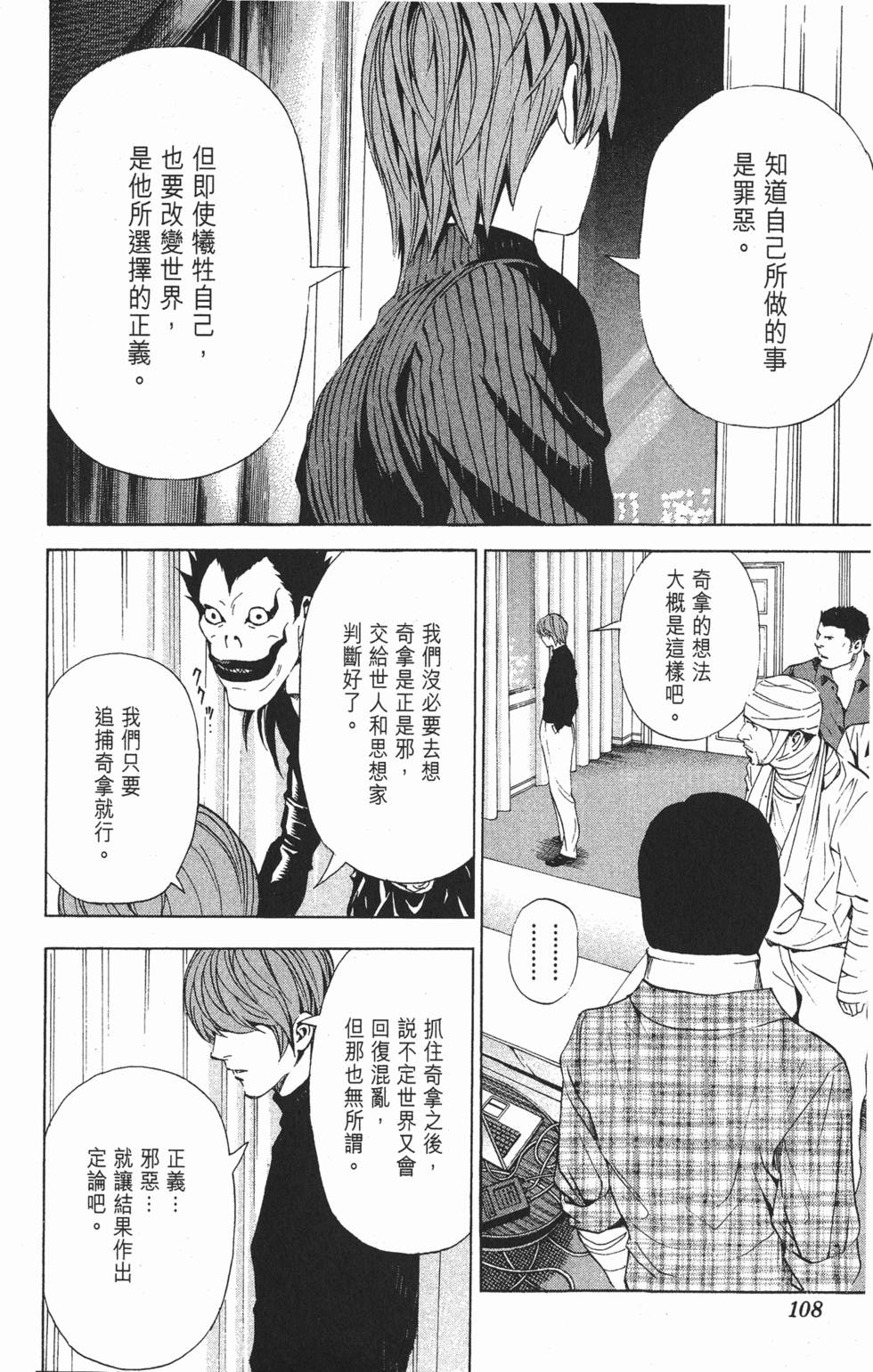 第105页