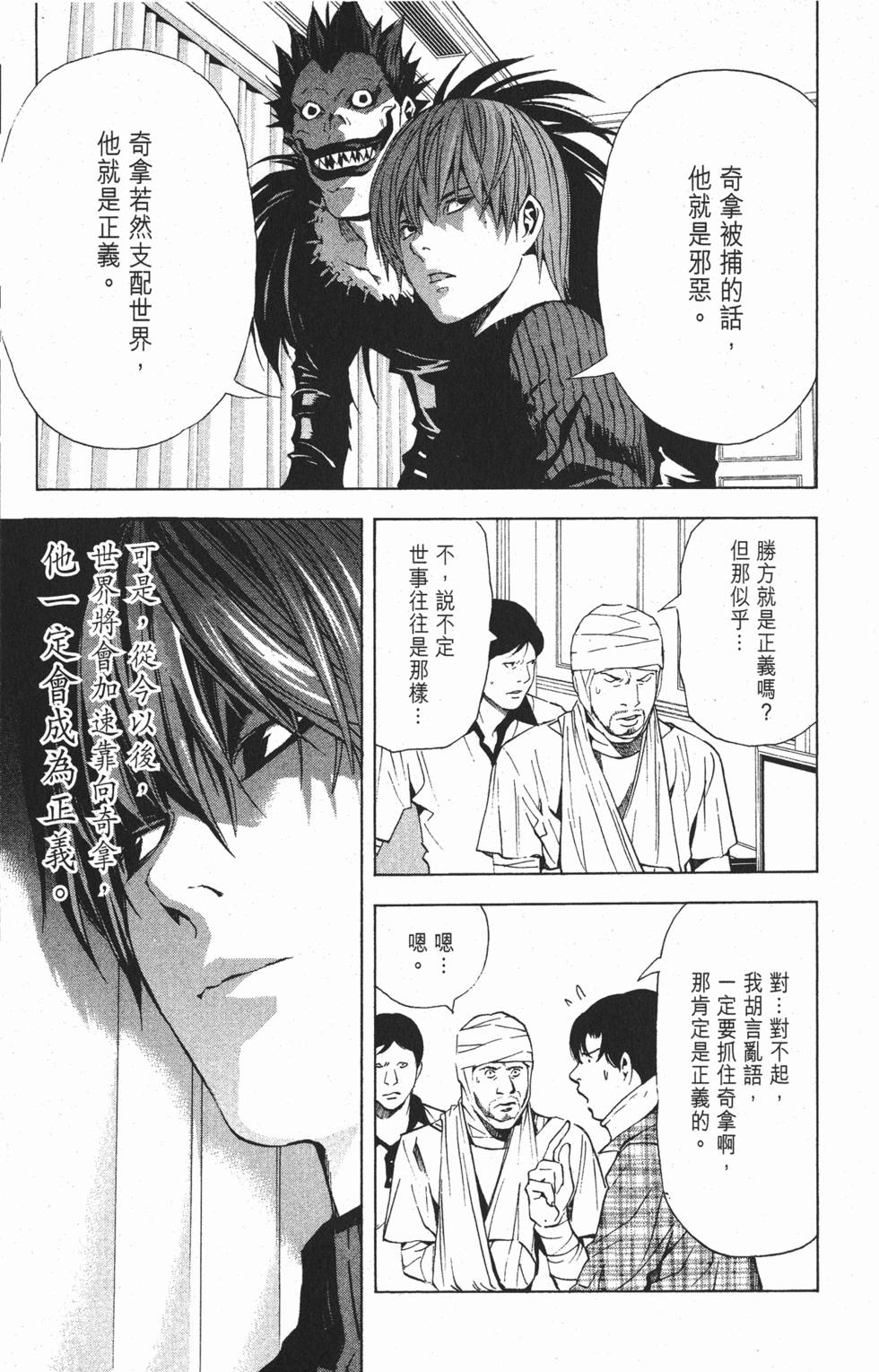 第106页