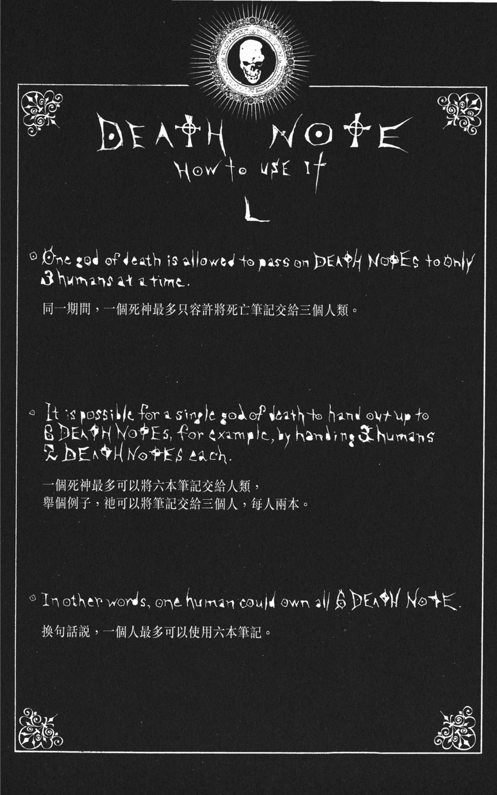 第107页