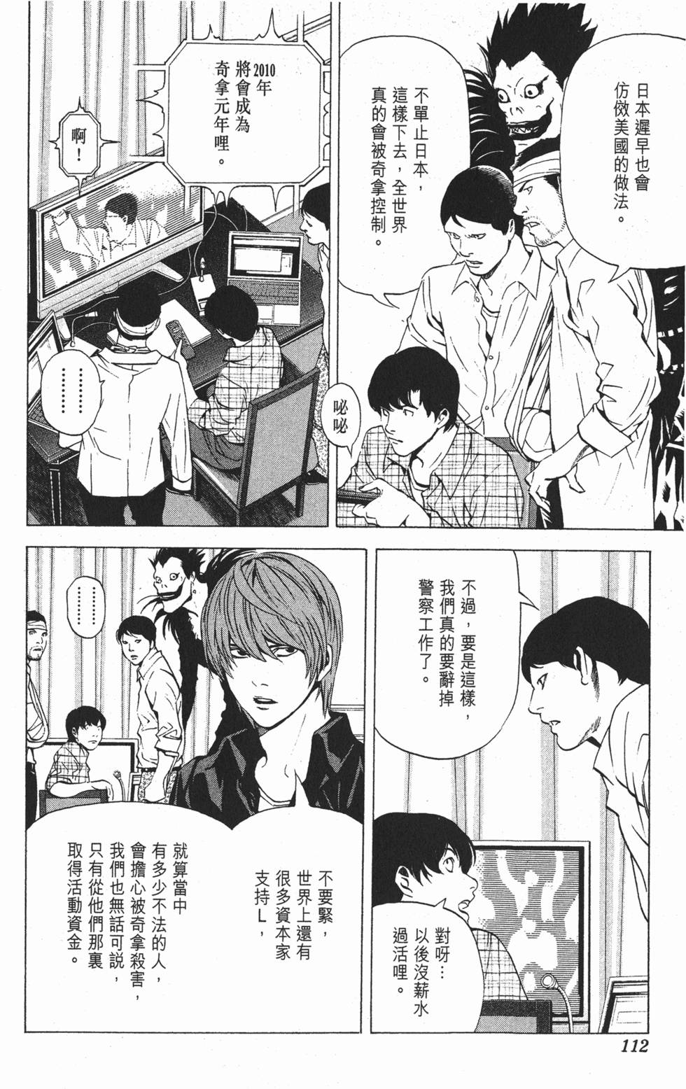 第109页