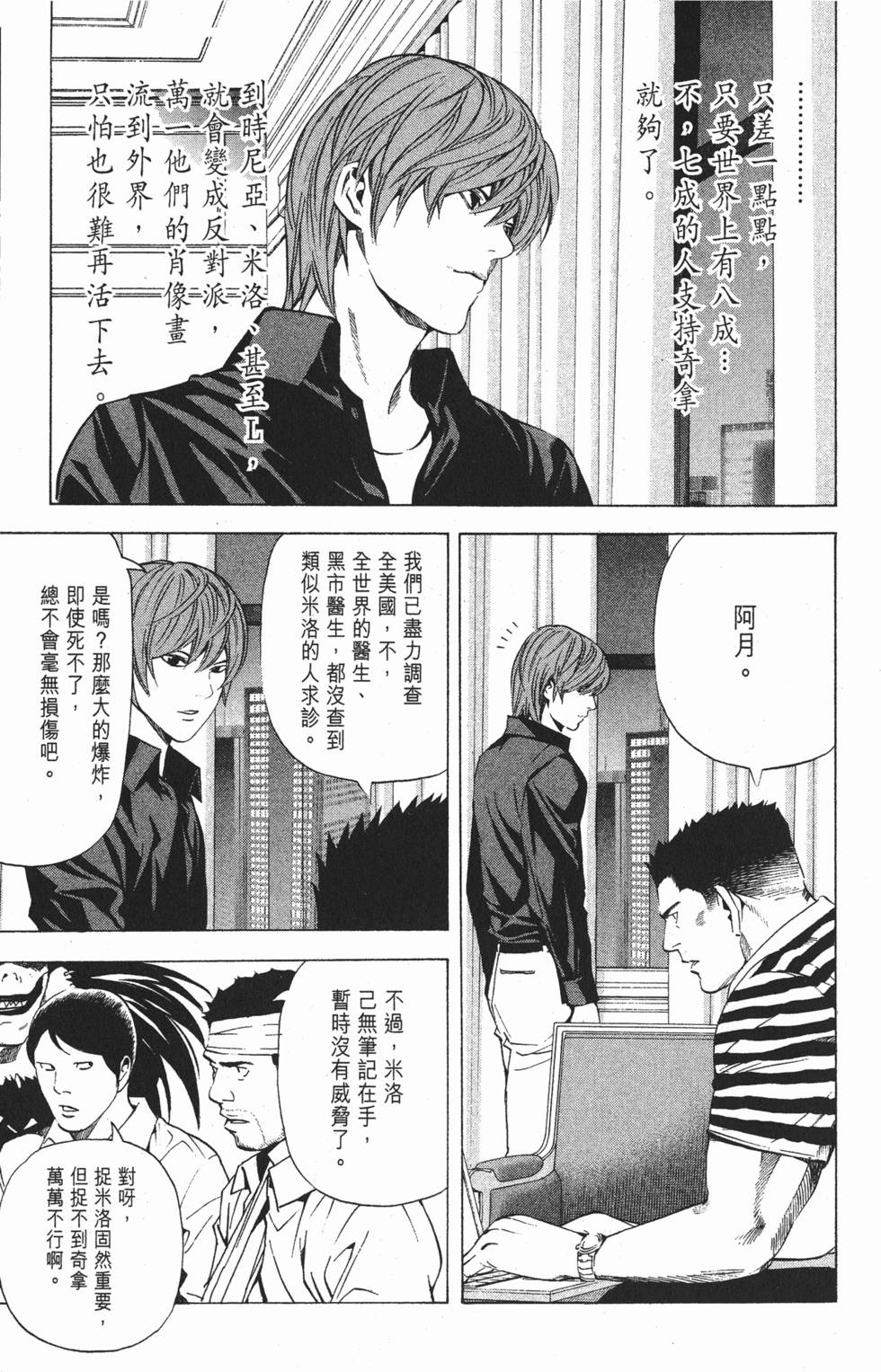 第110页