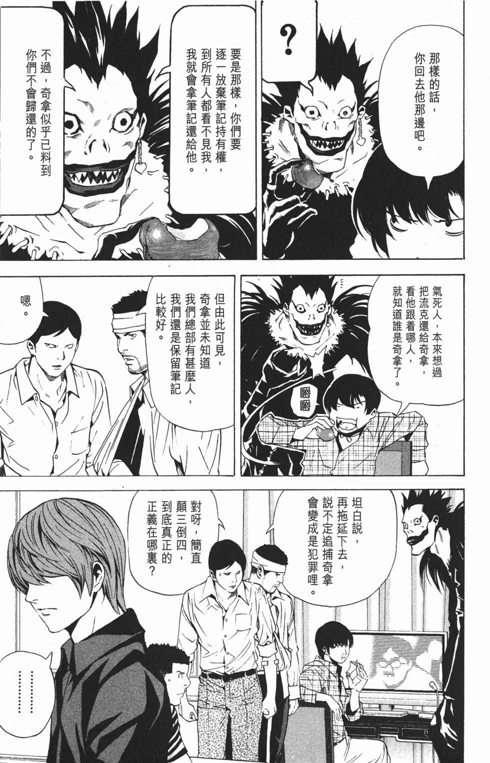 第112页
