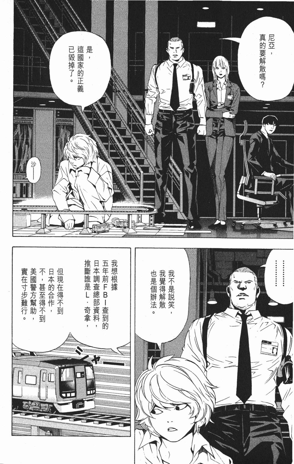 第113页
