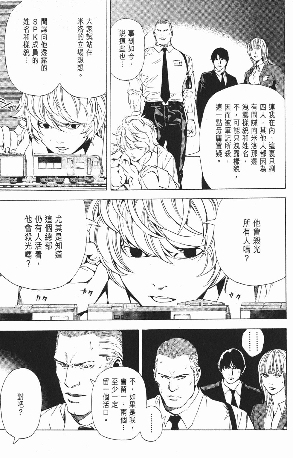 第114页