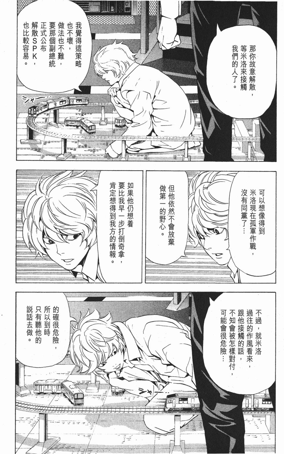 第115页