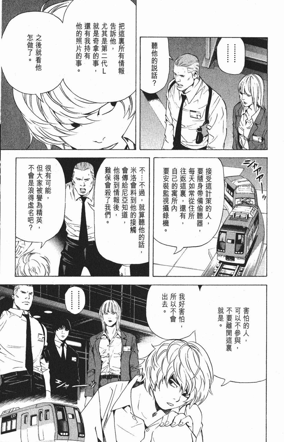 第116页