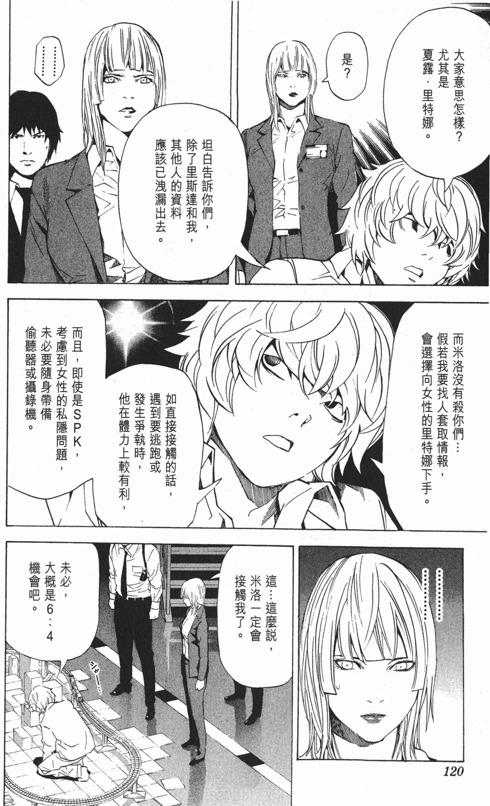 第117页