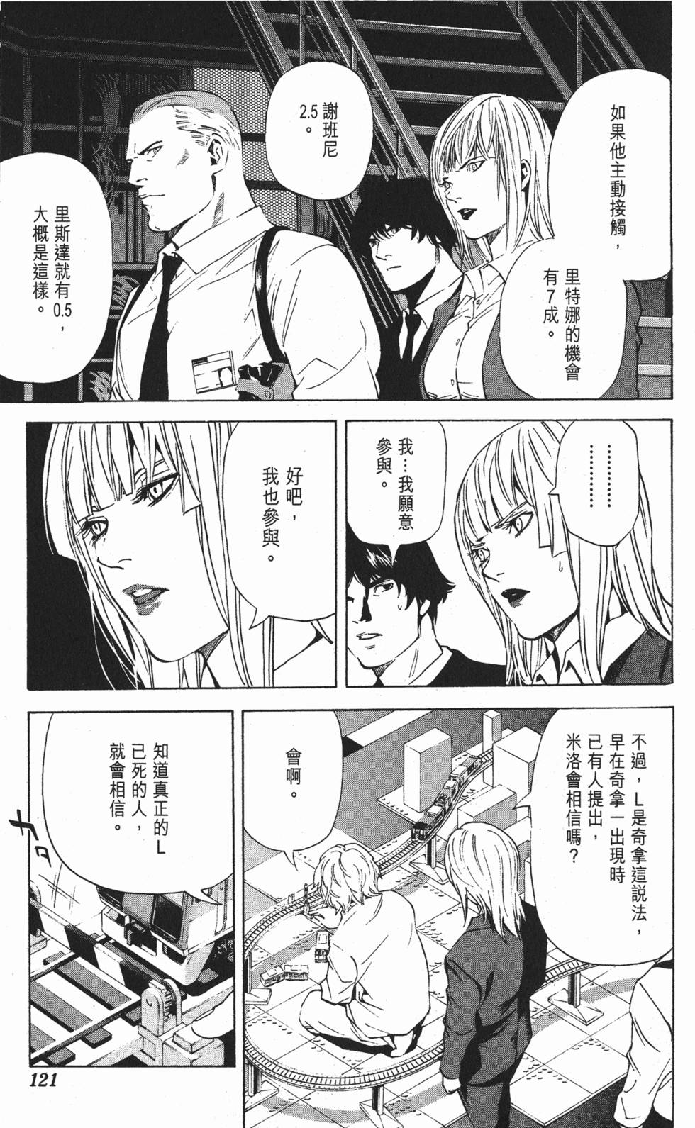 第118页