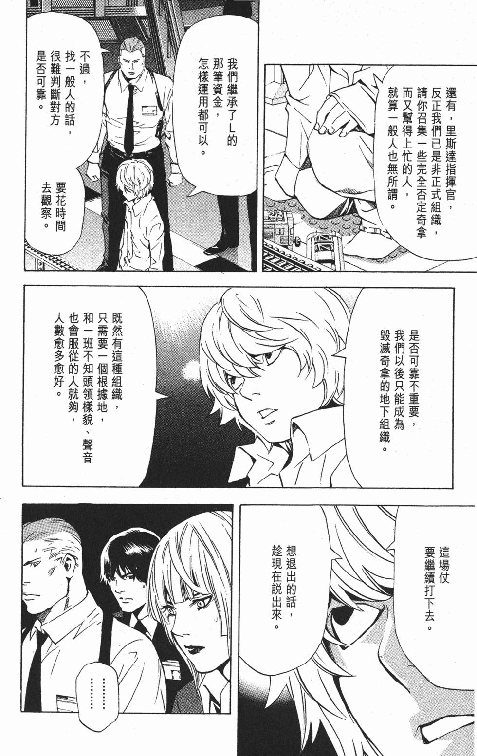 第119页