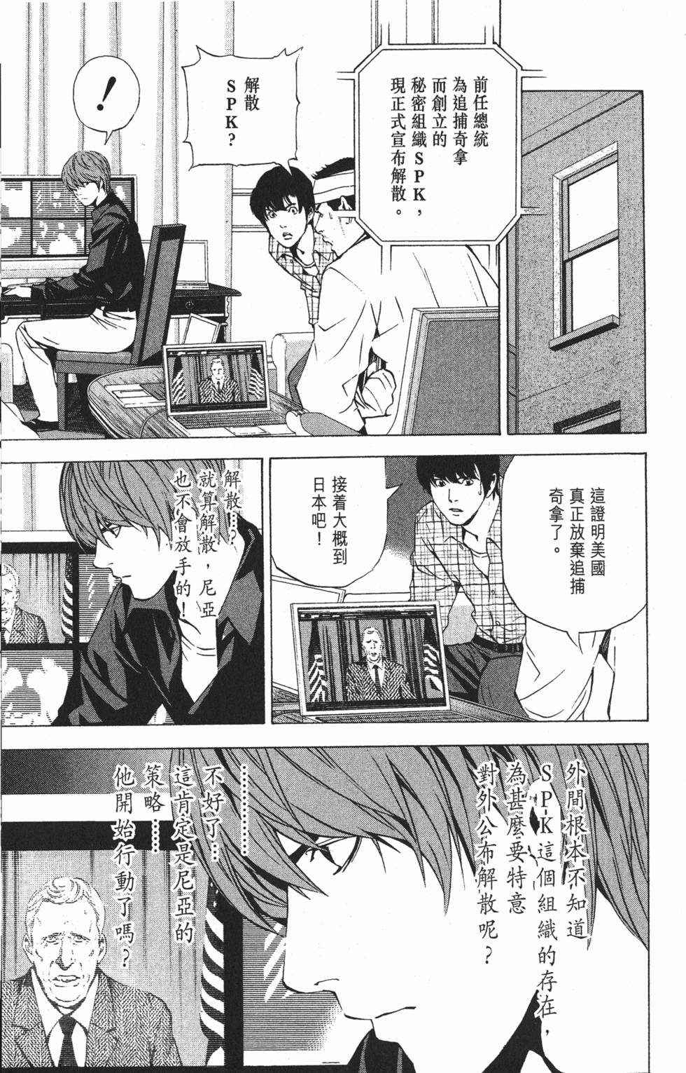 第120页