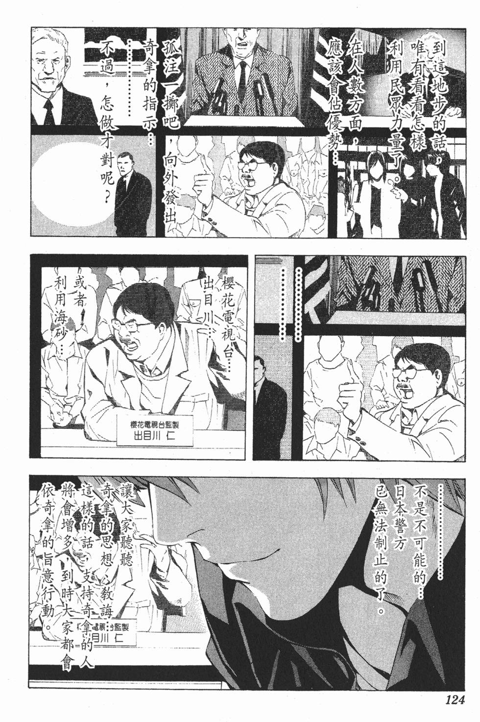 第121页