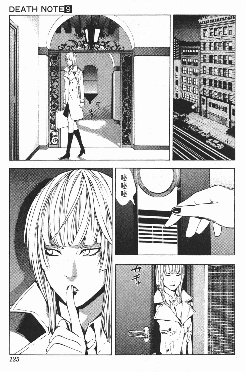 第122页