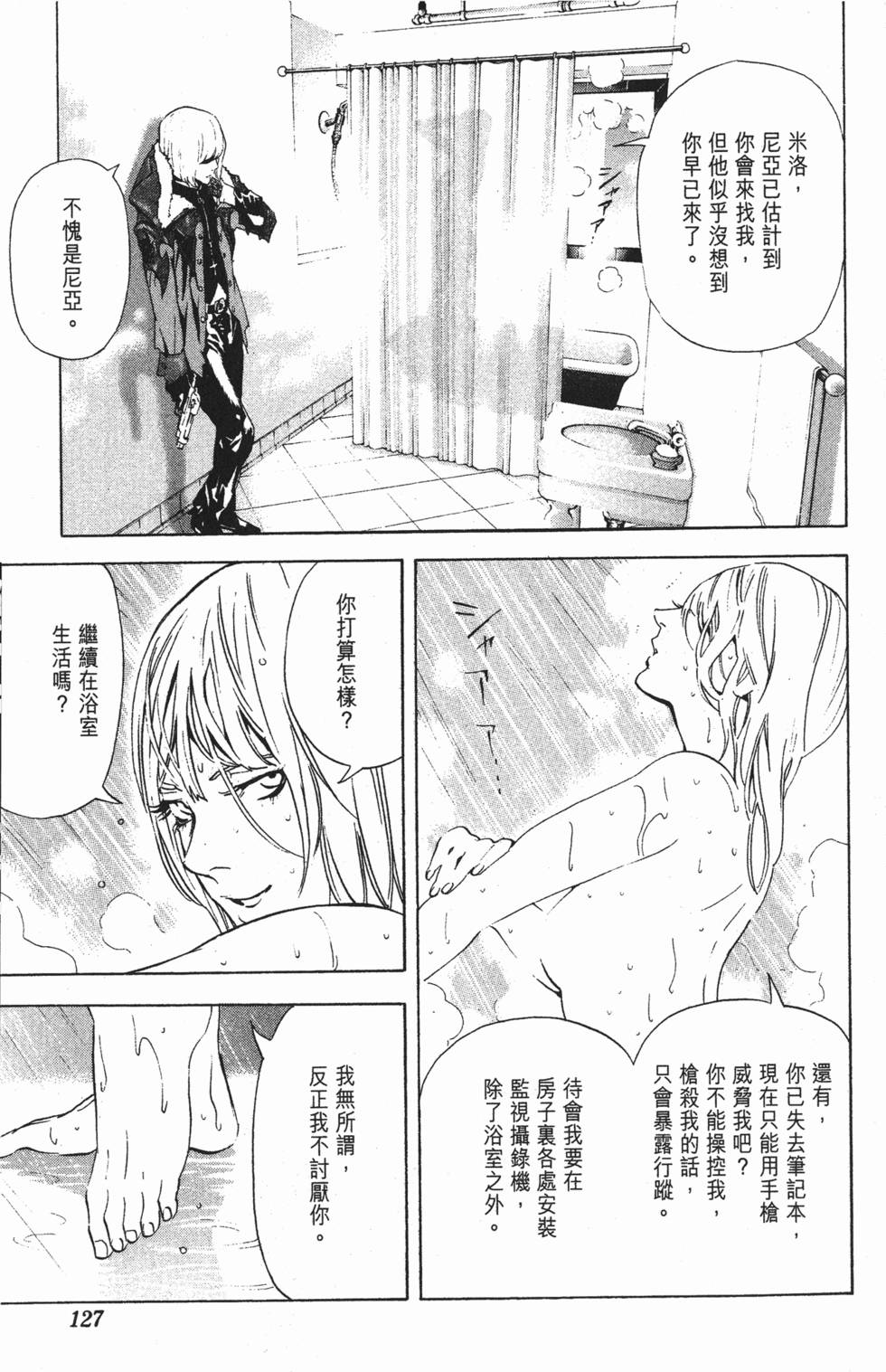 第124页