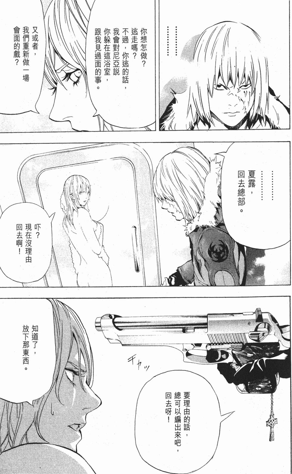 第126页