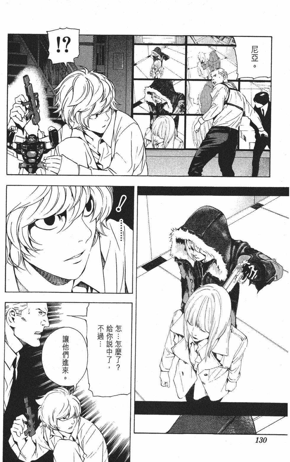 第127页