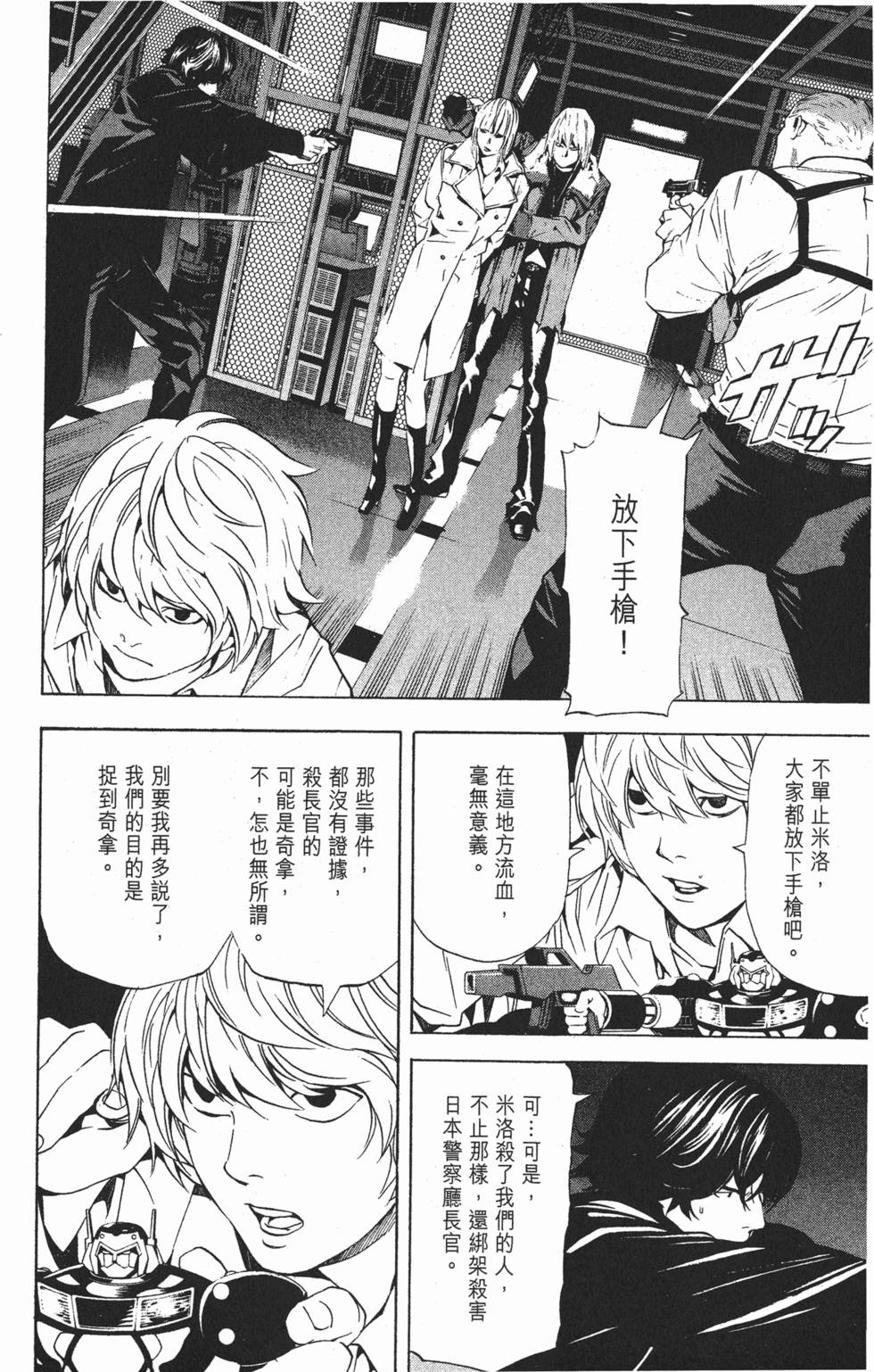 第131页