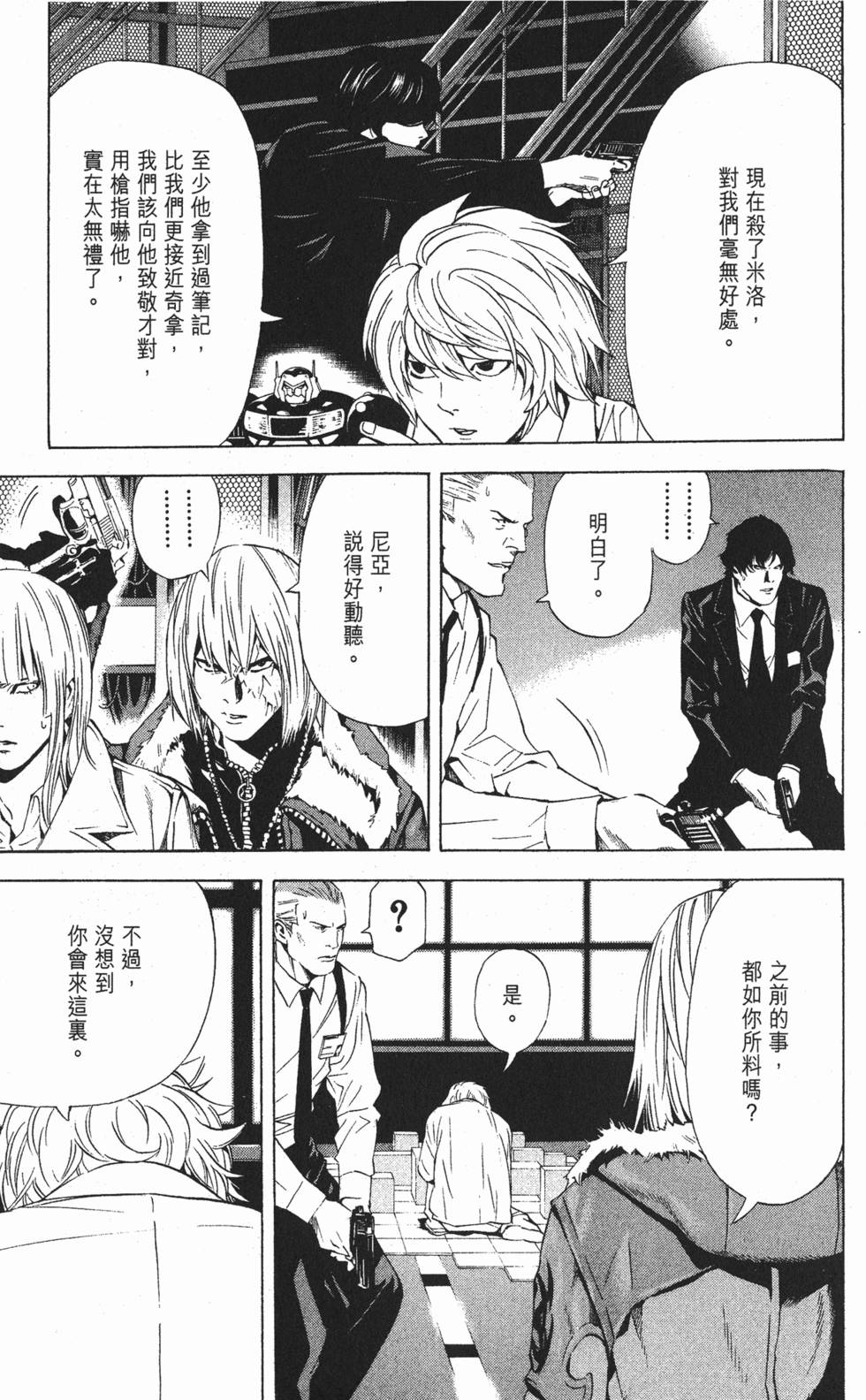 第132页