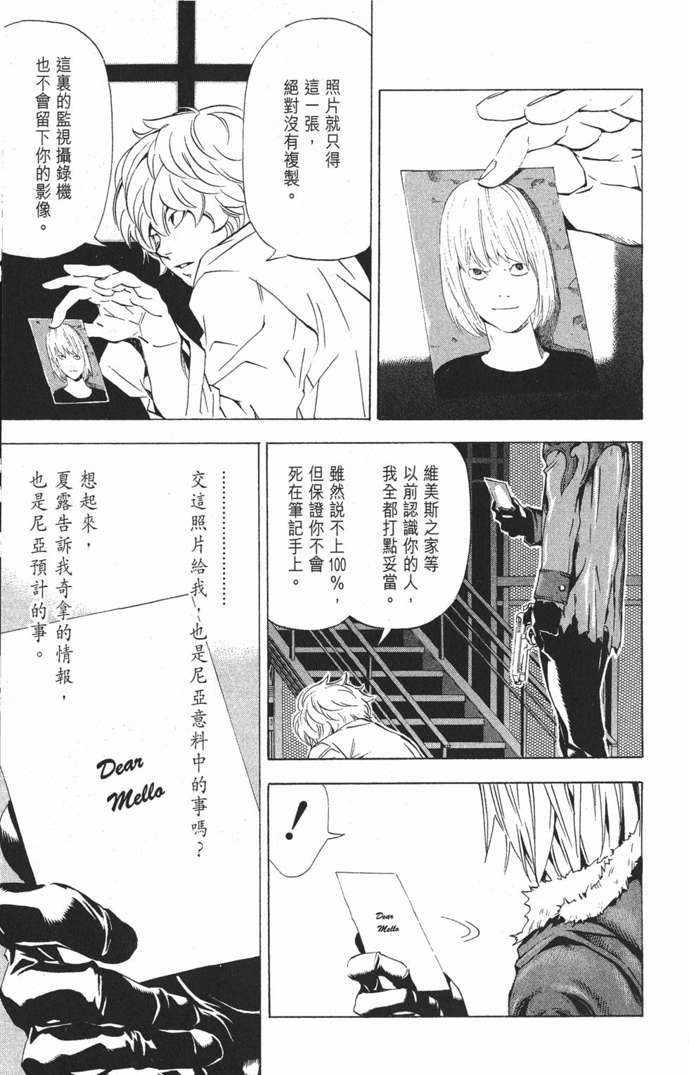 第136页