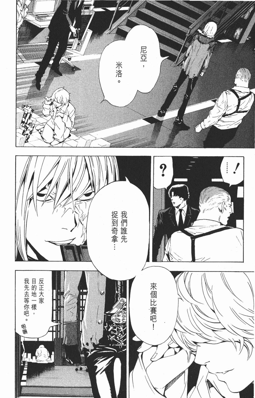 第139页