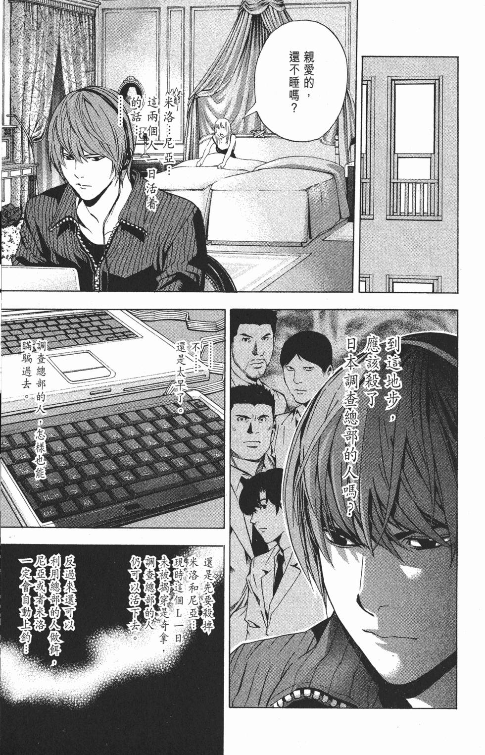 第140页
