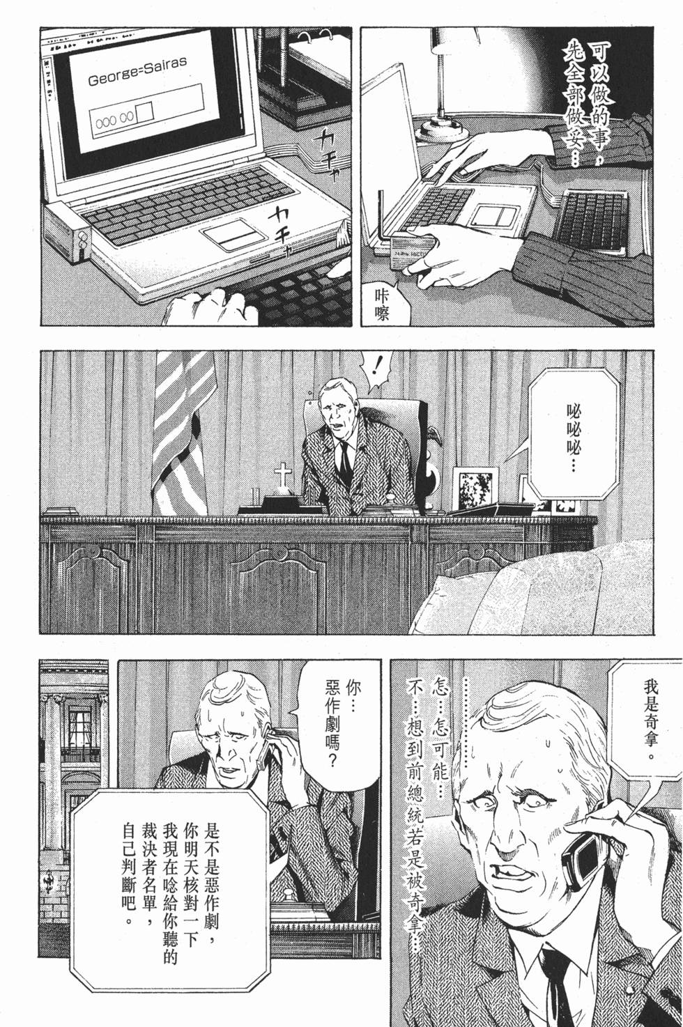 第141页