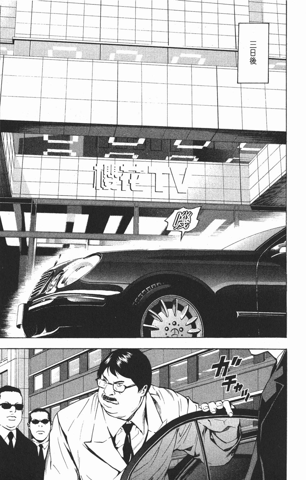 第144页