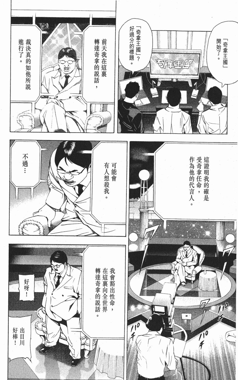 第145页