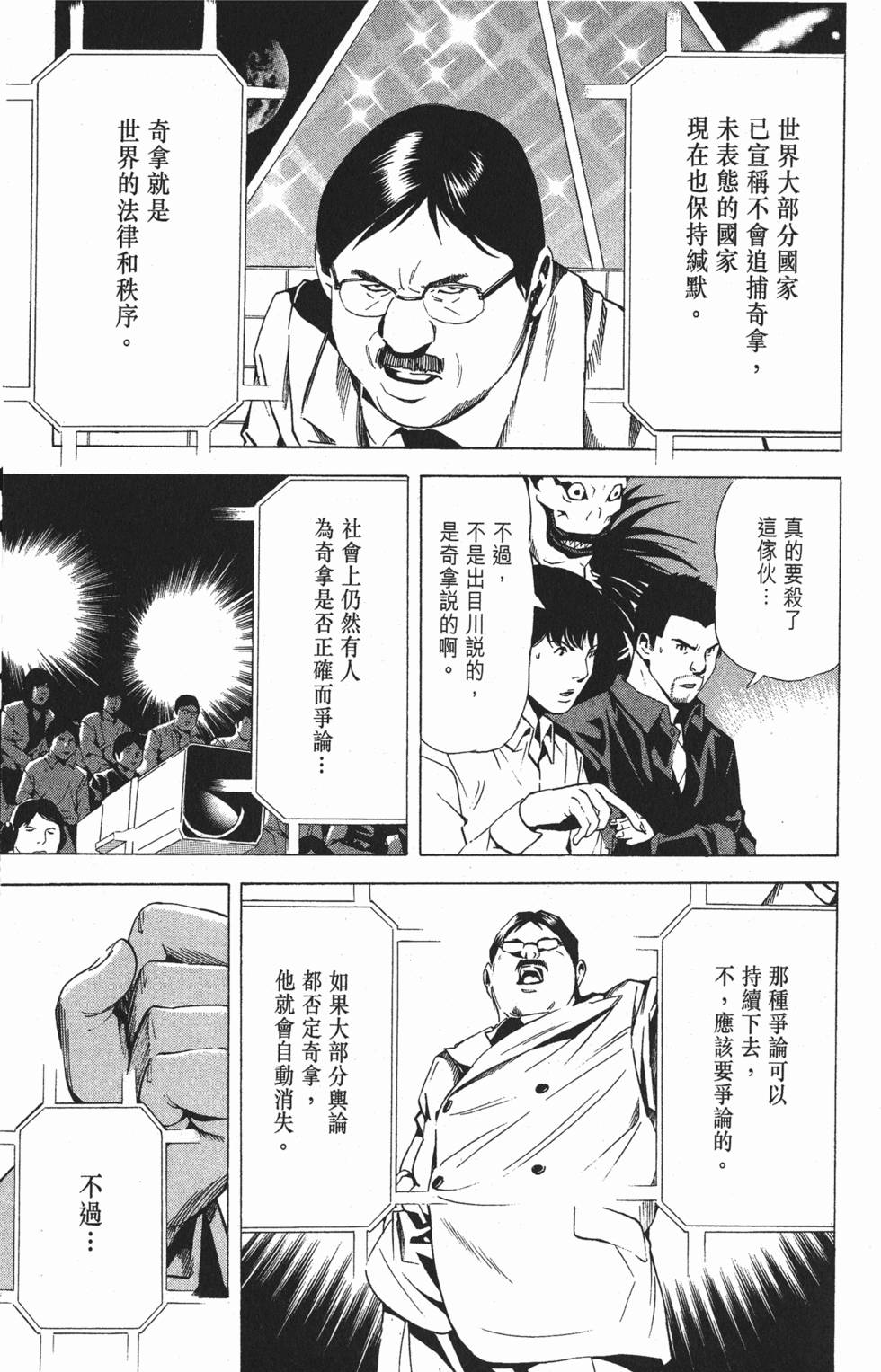 第146页