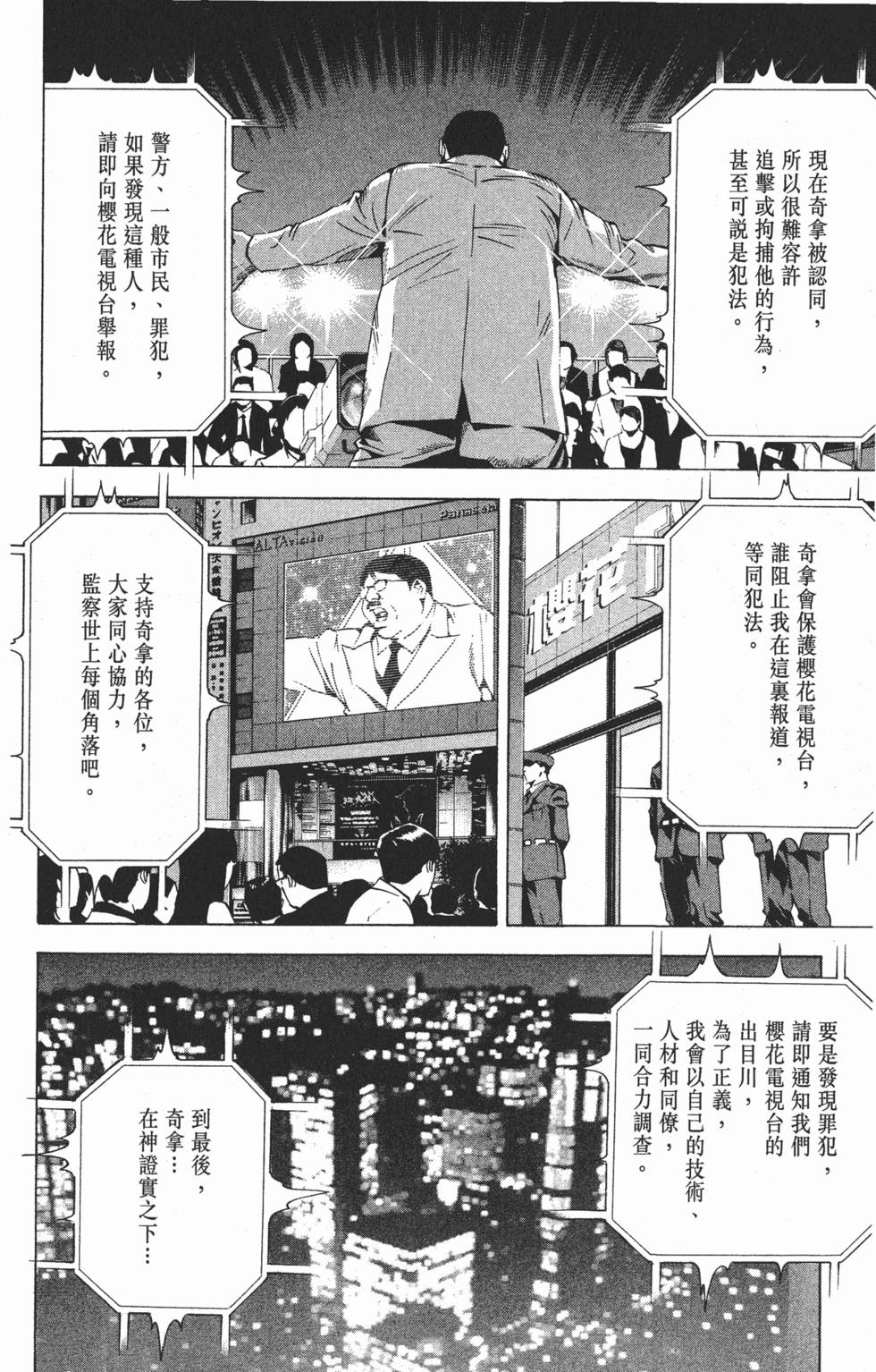 第147页