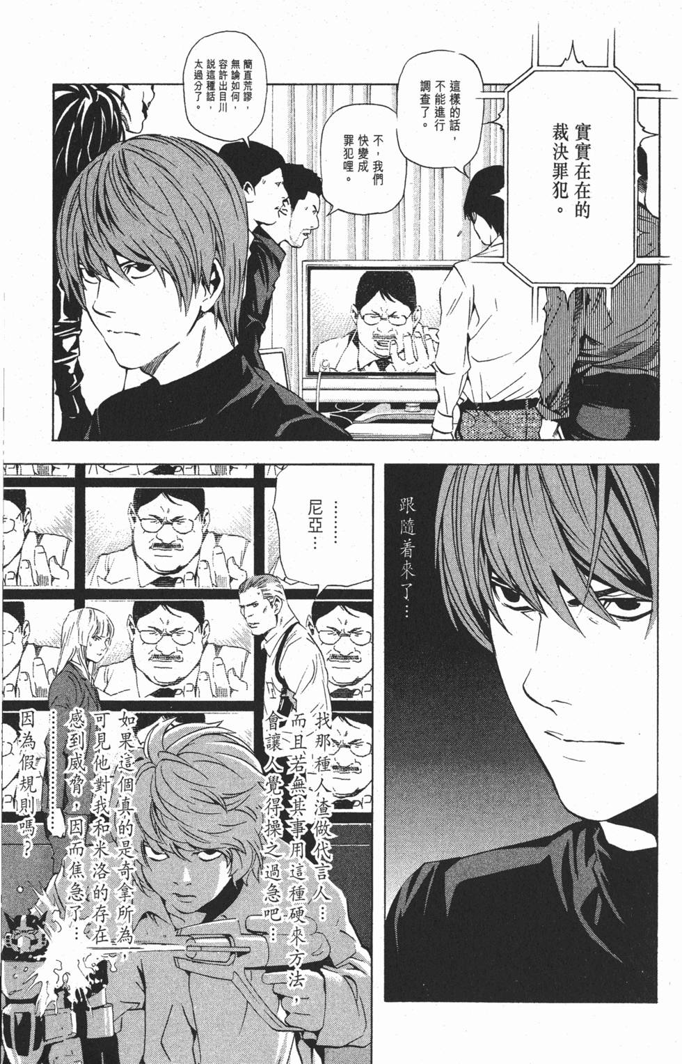 第148页