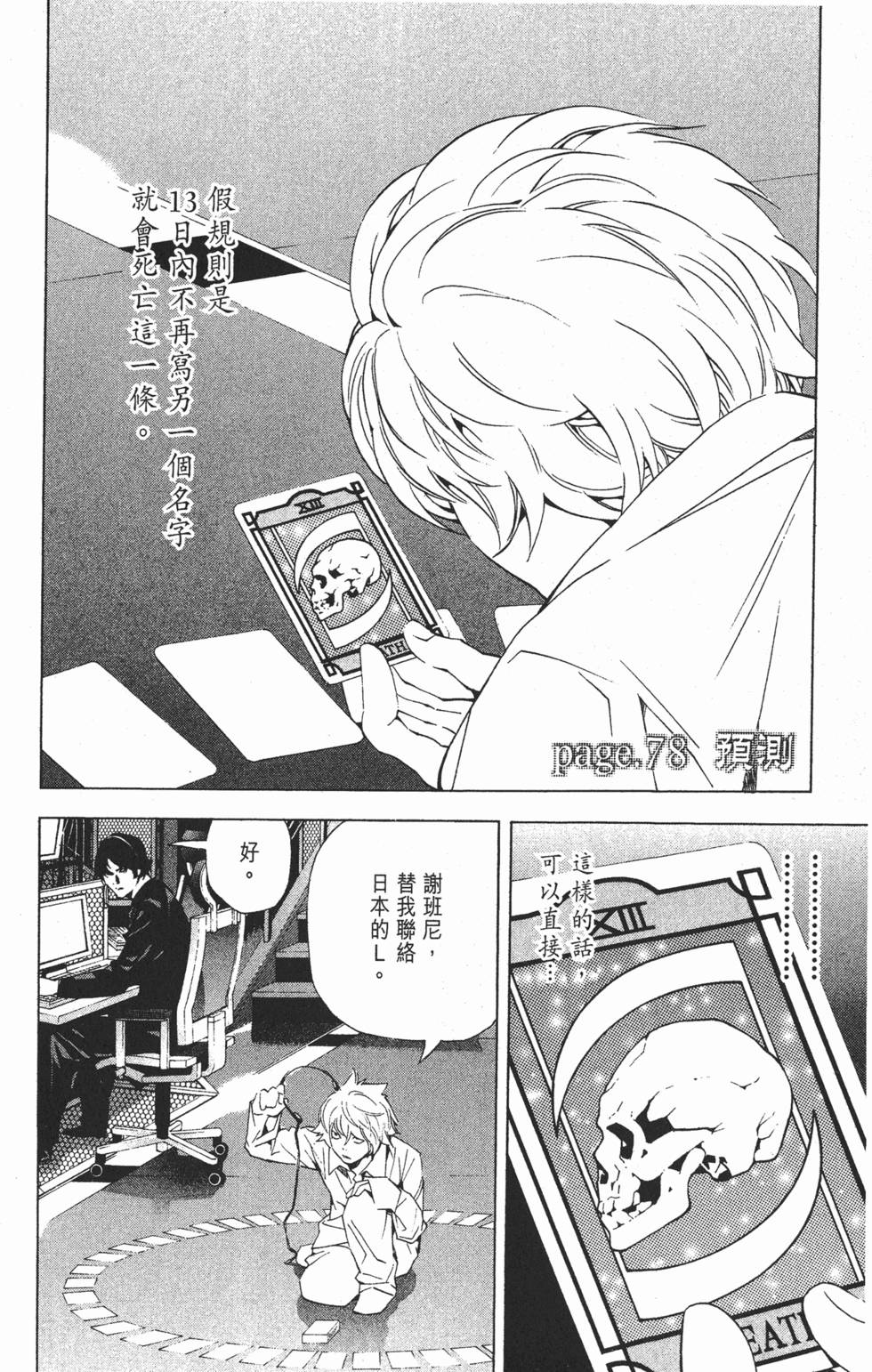 第151页