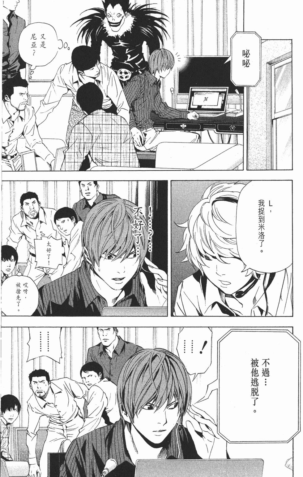 第152页