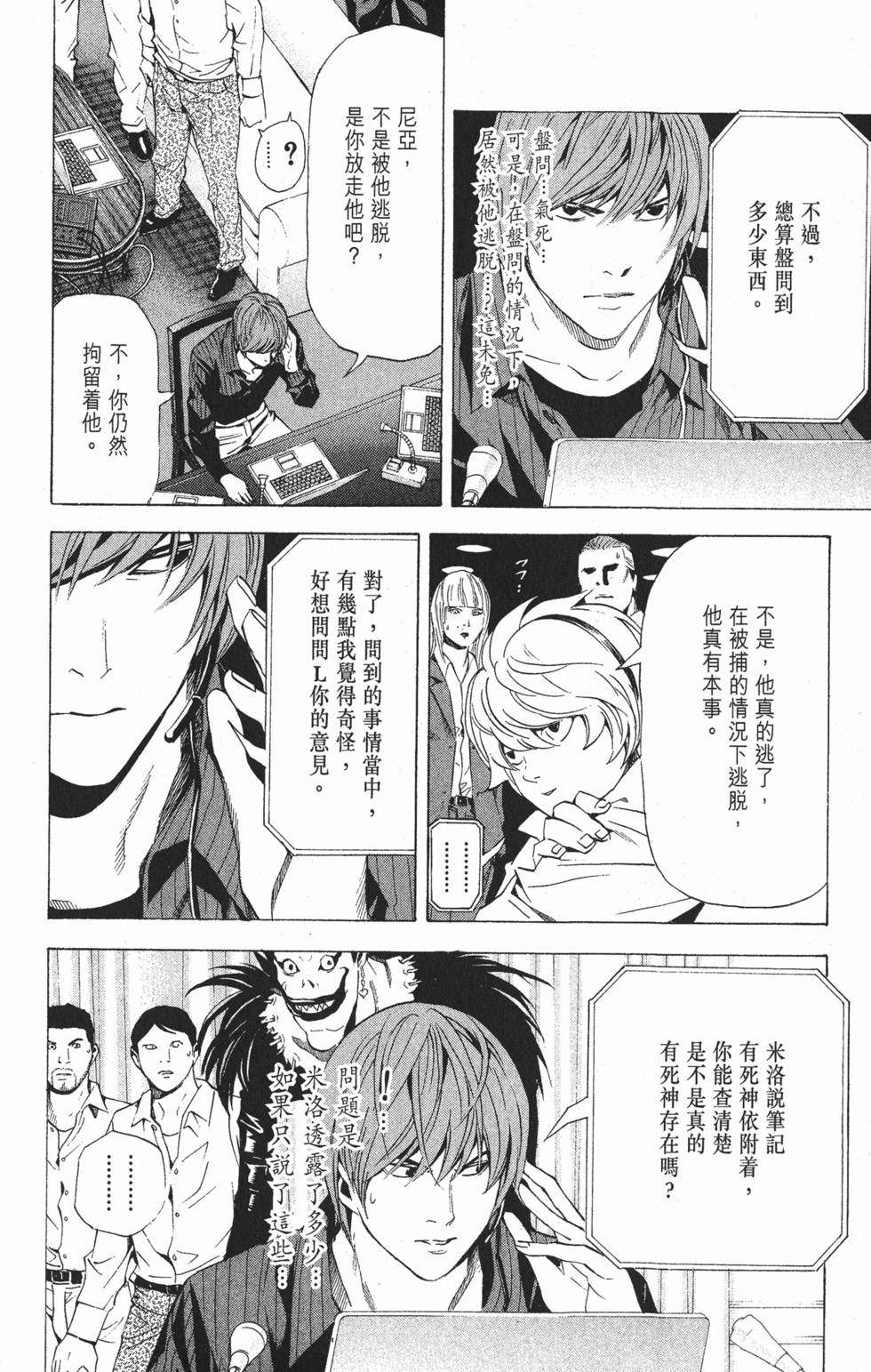 第153页
