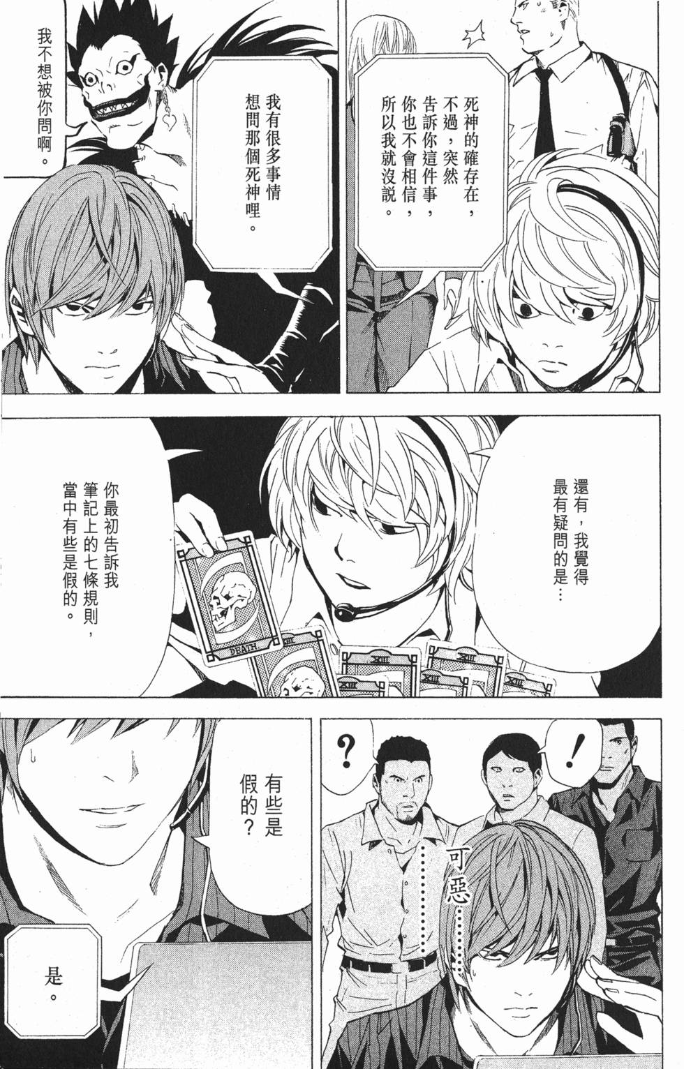 第154页