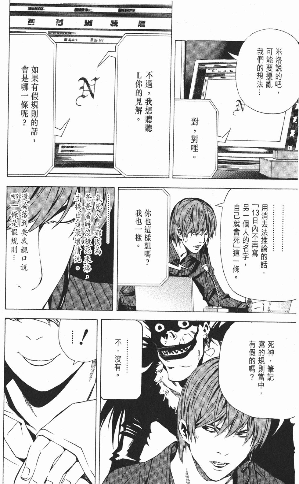 第155页